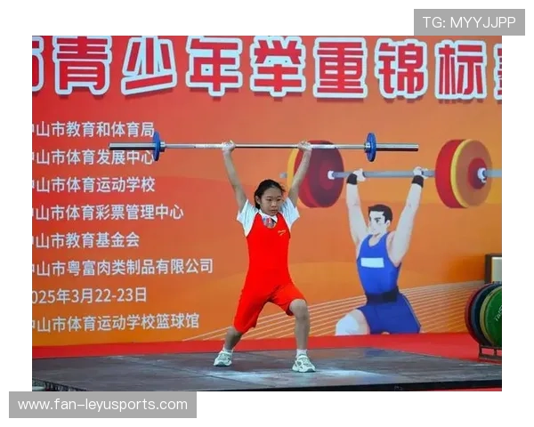 国际举重科研联盟发布青少年康复与再训练指南，2019全国青少年举重比赛